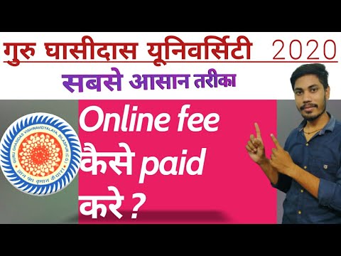 GGU online fee payment | How to pay online fee payment in GGU Website|ggu me online fee kaise pataye