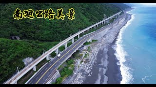 南迴公路藏橋於林 台9線南迴改安朔草埔段獲國際獎