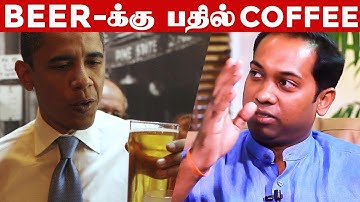 Beer-ku பதில் Coffee உருவான கதை! | Leo Coffee Venu Srinivasan Reveals