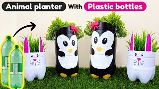 Plastic bottle craft ideasI Easy recycling of plastic bottle I Animal planter with plastic bottle 🐧