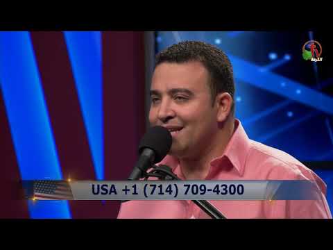 للرب الأرض والسماء المرنم بيتر جمال  
