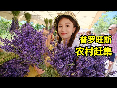 Video: Bell broadleaf - bunga yang lembut