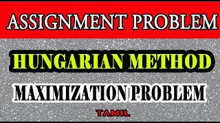 Assignment Problem in Tamil | Hungarian Method | Operation Research | Maths Board Tamil