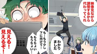 【漫画】「見える…見えるぞ!!」防犯カメラのチェックをしていたコンビニ店長が突如血相を変えて追加でカメラを大量投入したゲスすぎる理由…