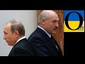 Вирішальна помилка Путіна. До чого призведе підтримка Лукашенка