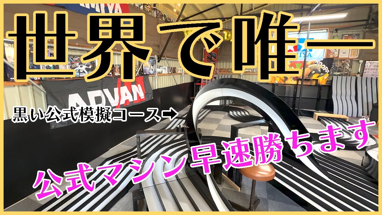 KARUIZAWA HAPPYDAY HOBBY BASE 】軽井沢ハッピーディ Skeleton