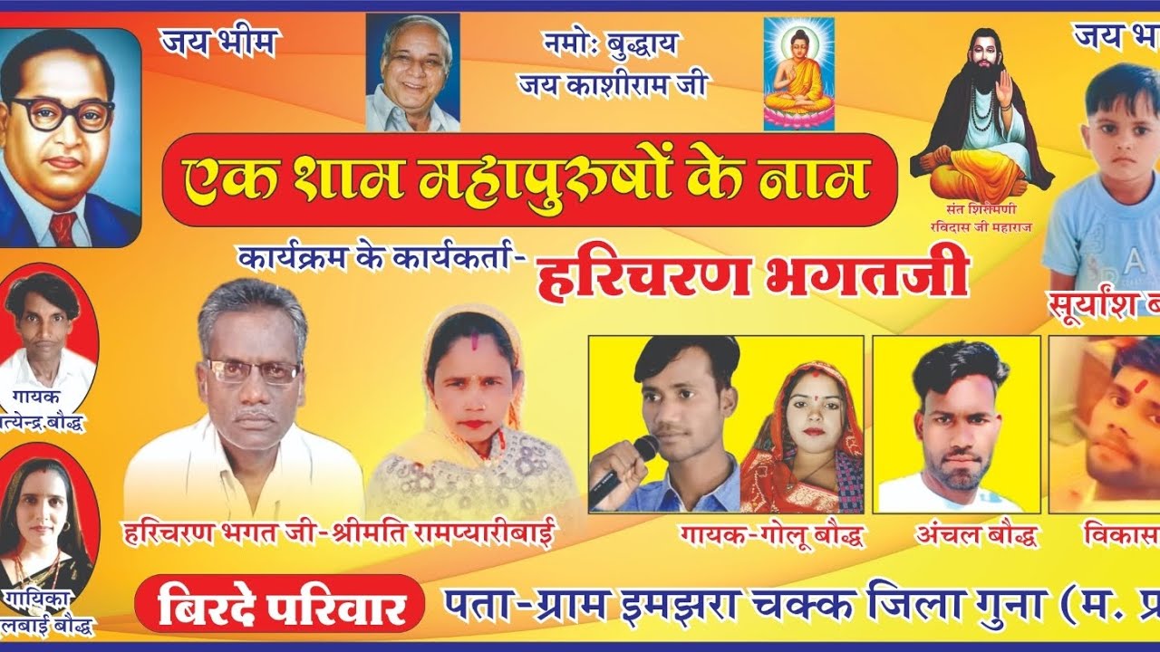 सिंगर गोलू गायक की बैस्ट ग़ज़ल अंचल ढोलक मास्टर मों7067552518कार्यक्रम स्थल ग्राम रिछैरा दिं12/12/25