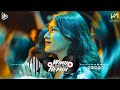 NhẠC Remix Hot Trend TikTok 2023 â NhẠC TrẠRemix 2023 Má I NhẠT NONSTOP 2023 Bass Cá C MẠNh NhẠC Remix Hot Trend TikTok 2023 â NhẠC TrẠRemix 2023 Má I NhẠT NONSTOP 2023 Bass Cá C MẠNh