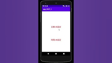 Android Emulator   Nexus 5 API 26 5554 2021 05 27 11 38 03