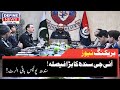 IG Sindh Chairs Key Security Meeting, Major Decisions Made | Define News