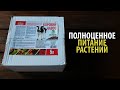 Коровий навоз АГРОМЕРА БиоГранулы 5л 🐔🐔🐔