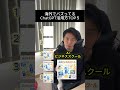 海外でバズってるChatGPT活用法TOP5 #ai