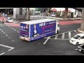 川畑要 「0」 宣伝トラック