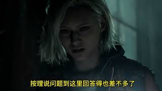 生化危机9中格蕾丝买不起一把好枪，是因为工资太低吗？#生化危机9#生化危机#游戏杂谈#steam游戏#单机游戏