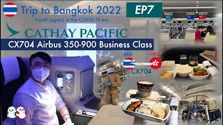 Trip to Bangkok 2022 泰國曼谷遊 EP7 | Cathay Pacific A350 Business Class | BKK-HKG | CX704 | COVID Travel