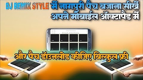 Nagpuri Patch Download | Nagpuri Patch Drum machine | Mobile Octapad Kaise Bajaye