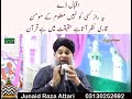 یہ رازکسی کو نہیں معلوم کہ مومن اویس رضا قادری یہ رازکسی کو نہیں معلوم کہ مومن اویس رضا قادری