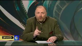 Егор Холмогоров о провале фильма Егор Холмогоров о провале фильма