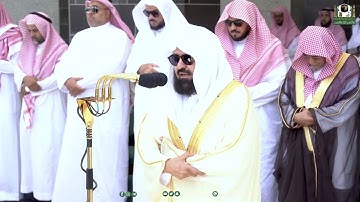 تلاوة مرئية معالي الشيخ أ د | عبدالرحمن السديس من صلاة الجمعة 20 ذو القعدة 1444هـ