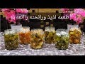 الجبنة البيضاء بعدة خلطات ومذاق مختلف