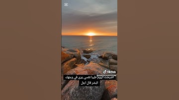 #اذكار #اكسبلور #تيك_توك #تاج_الذكر #ترند