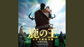 The Deer King (鹿の王)