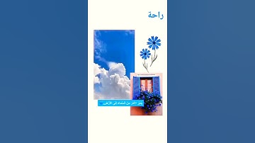 ﴿يُدَبِّرُ الْأَمْرَ مِنَ السَّمَآءِ إِلَى الْأَرْضِ﴾💙🎧|سورة"السجدة"|القارئ "إسلام صبحي"|راحة🤍