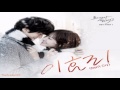 Lee hyori  dont cry i need romance 3 ost part1