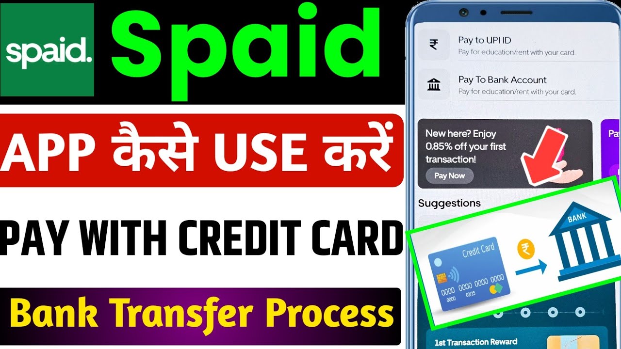 Spaid App Review | Spaid Pay With Credit Card | Spaid Credit Card To Bank Transfer Kaise Kare