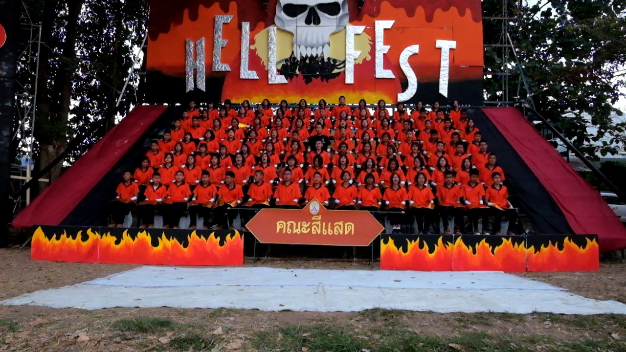 แสตนเชียร์สีแสด เบ็ญจะมะมหาราช 2018