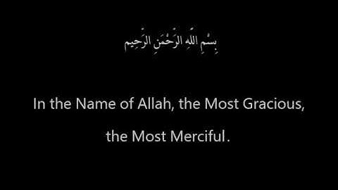 Quran: 112. Surah Al-Ikhlas (The Sincerity) | سورة الاخلاص مترجمة للانجليزية خليفة الطنيجي
