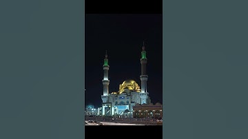 الفاتحة بصوت القارئ حمزة زغنون💛💛