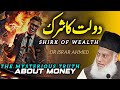 Shirk of wealth  dolaat ka shirk bayan by dr israr ahmad  dr israr ahmed