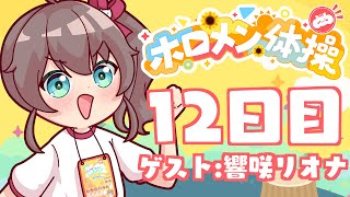 夏色まつりの配信のサムネイル画像
