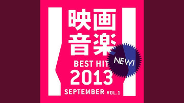 白い渚のブルース（映画「フラミンゴ・キッド」から）