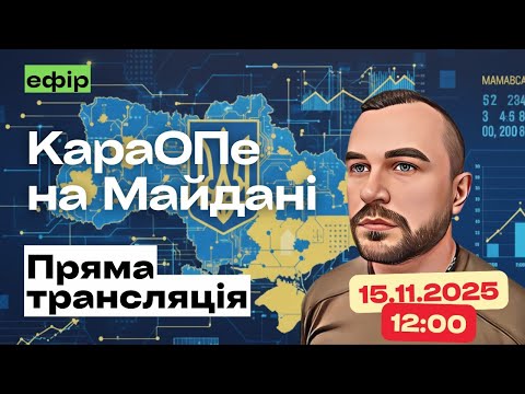 Майдан Незалежності Mukhachow