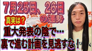 占いTV Love Me Do ラブちゃんの配信のサムネイル画像