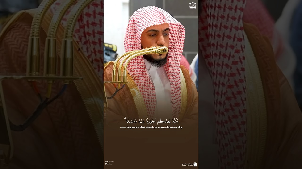مقتطف من تلاوة فضيلة الشيخ #الوليد_الشمسان من فجر 30 ربيع الآخر 1447هـ