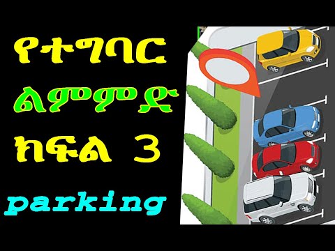 ቪዲዮ: የመገጣጠሚያ ተለጣፊዎችን እንዴት ማስወገድ እንደሚቻል -12 ደረጃዎች (ከስዕሎች ጋር)