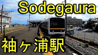 JR東日本　内房線　袖ヶ浦駅 Sodegaura Station. JR East. Uchibo Line