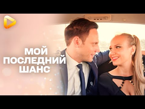 💔 ВЛЮБЛЕНА ДО БЕЗУМСТВА! | НОВЫЙ СЕРИАЛ 2025. ЛУЧШАЯ МЕЛОДРАМА | СЕРИАЛ О ЛЮБВИ