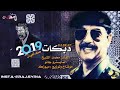 صدام حسين مرجف كل اسرائيل الجبل محمد الشيخ 2020 