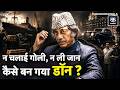 Haji Mastan Story: मुंबई का पहला डॉन जिसने बदल दिया अंडरवर्ल्ड | The Rise of Mumbai's First Don