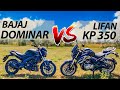 Lifan KP350 vs Bajaj Dominar