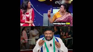 ఇలాంటి మాటలు మాట్లాడడానికి సిగ్గు ఉండాలి రోజా | Seemaraja Fire ON RK ROja | #rkroja #ycp #BigBossCBN
