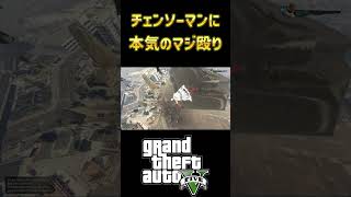 サイタマの本気の反復横跳びでチェンソーマンぶちのめす  #ゲーム実況 #ホラフキン  #ワンパンマン