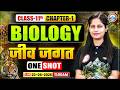 Class 11 Biology Chapter 1 The Living World One Shot | जीव जगत | 11th Biology Imp Questions | RWA