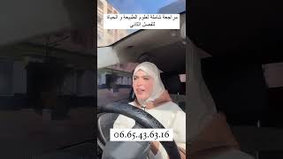 كيفاش تسجلوا ؟