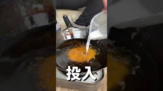 きったねぇ油を簡単にきれいにする方法がすごいかも