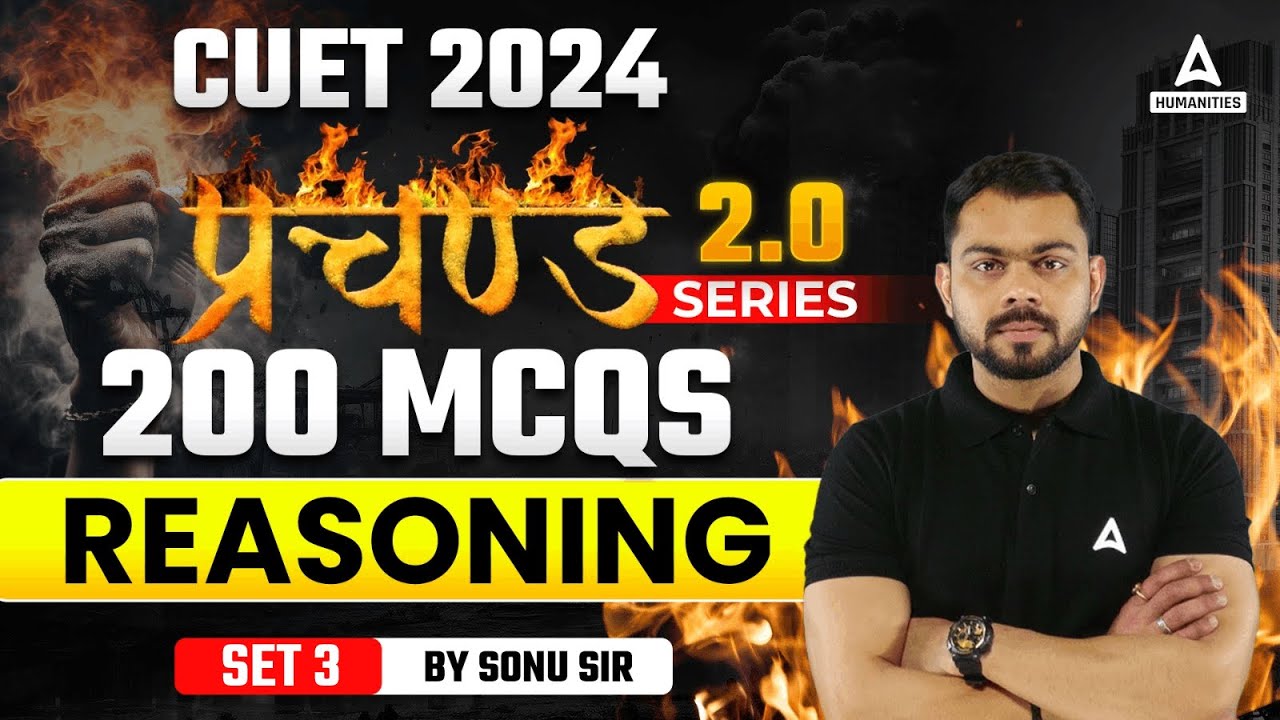 CUET UG 2024 Reasoning | Cuet 2024 Preparation | Reasoning Top 200 MCQs ...